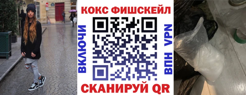 Где найти наркотики Лысково АМФ БУТИРАТ ссылка на мегу сайт ГАШИШ КОКАИН Канабис Мефедрон
