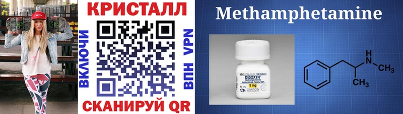 АМФ 97%  сколько стоит  Лысково 