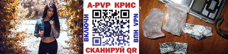 ОМГ ОМГ ONION  Лысково  А ПВП мука  как найти наркотики 