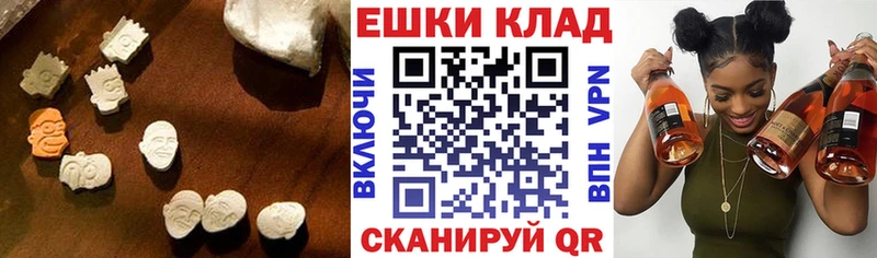 цены наркотик  маркетплейс официальный сайт  Ecstasy louis Vuitton  Лысково 