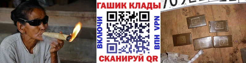 что такое наркотик  Лысково  ГАШ Cannabis 