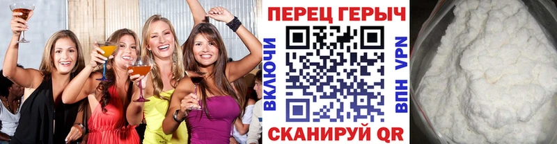 ГЕРОИН герыч  дарнет шоп  Лысково 