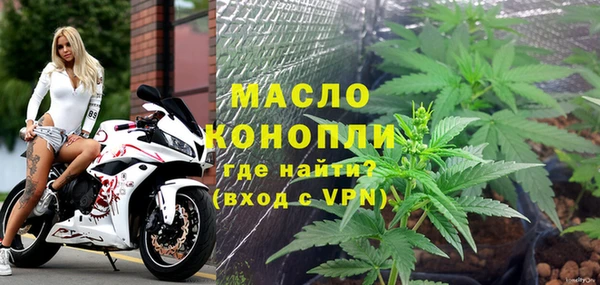 ECSTASY Абинск