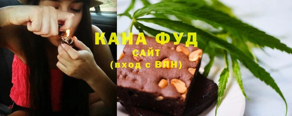 спайс Абаза