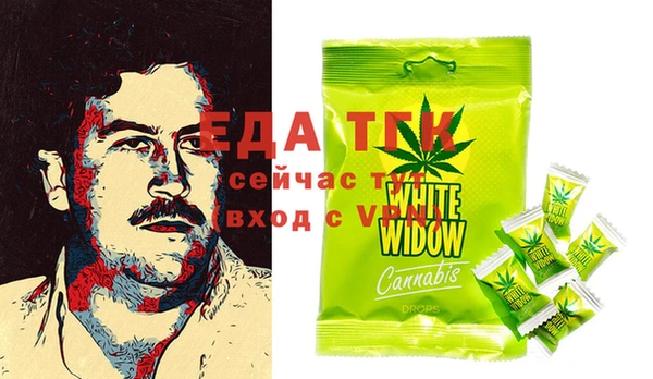 спайс Абаза
