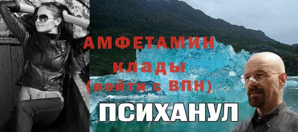 прущие грибы Алексеевка