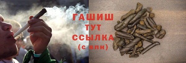 ALPHA PVP Медногорск