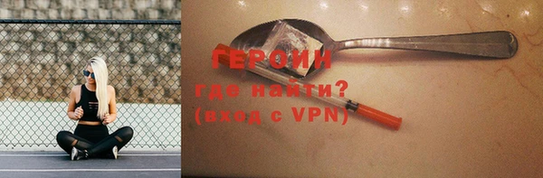ALPHA PVP Медногорск