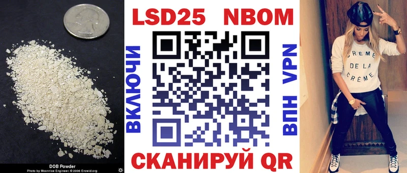 Лсд 25 экстази ecstasy Лысково