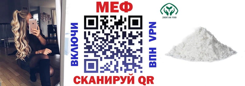 МЯУ-МЯУ мяу мяу  ОМГ ОМГ как зайти  Лысково 