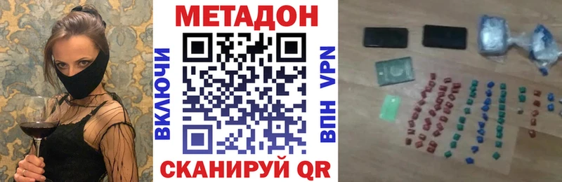ОМГ ОМГ зеркало  Лысково  Метадон кристалл 