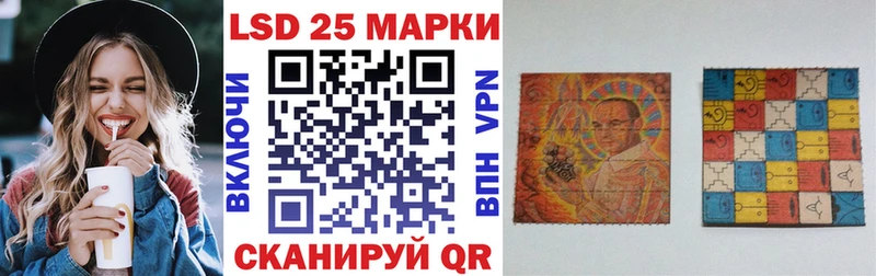 Марки NBOMe 1,8мг  Лысково 