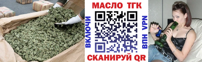 ТГК вейп  Лысково 