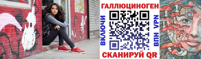 Галлюциногенные грибы Cubensis  Лысково 