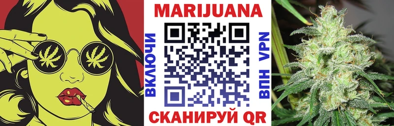 ОМГ ОМГ рабочий сайт  Лысково  МАРИХУАНА тримм 